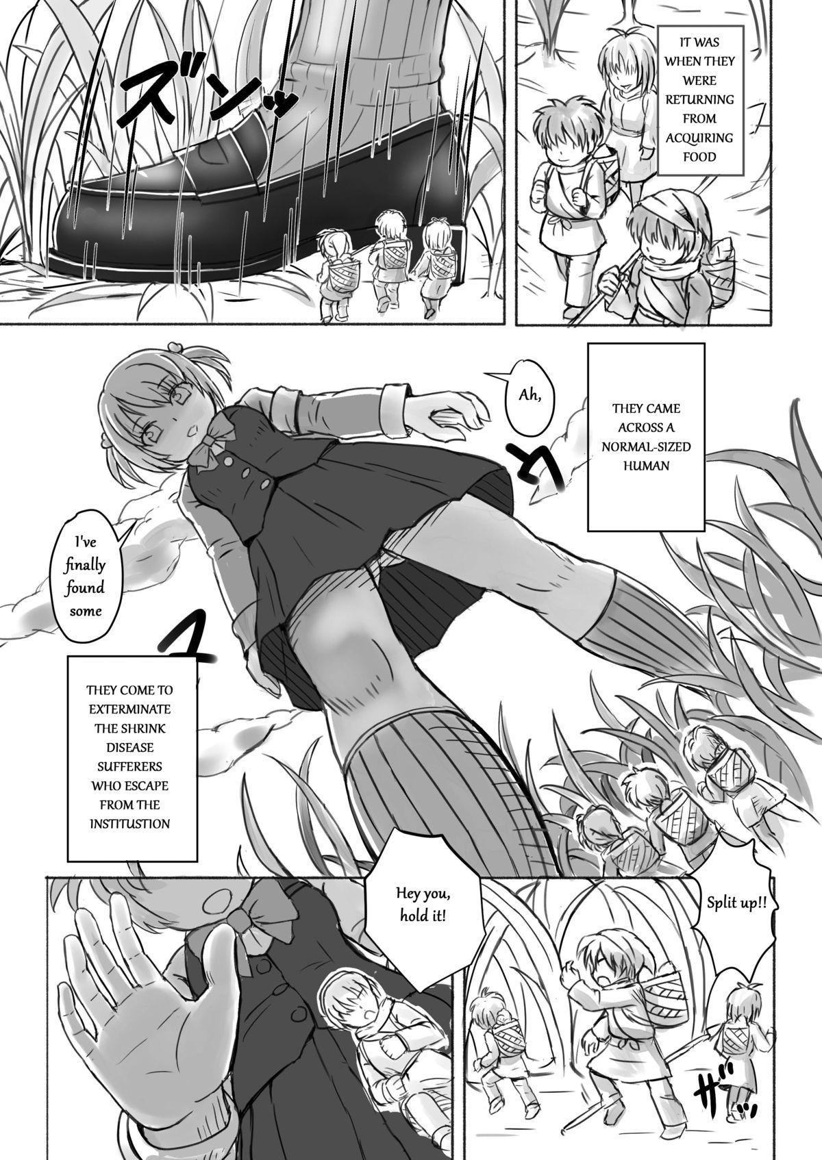 Deep Chiisai tte Koto wa Mijime Da Ne! Skirt - Page 1