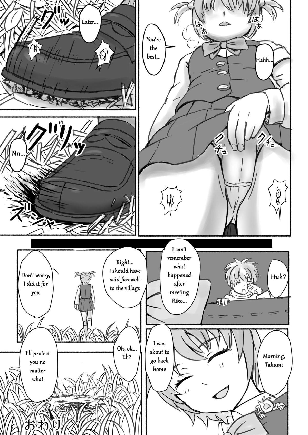 Deep Chiisai tte Koto wa Mijime Da Ne! Skirt - Page 12