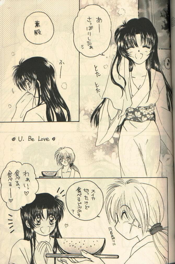 Masterbate U.Be Love - Rurouni kenshin Nurumassage - Page 3