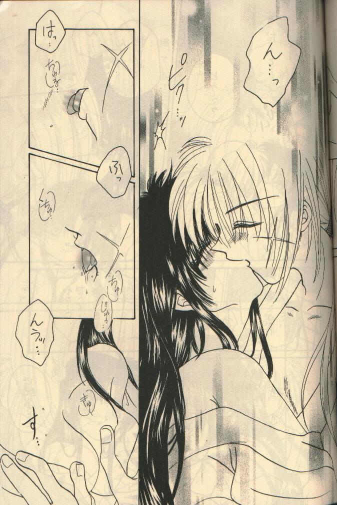 Banheiro U.Be Love - Rurouni kenshin Girl Sucking Dick - Page 7