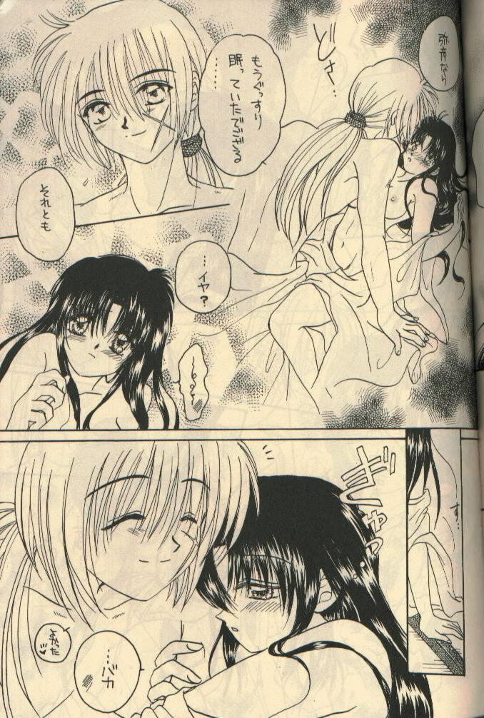 Banheiro U.Be Love - Rurouni kenshin Girl Sucking Dick - Page 9