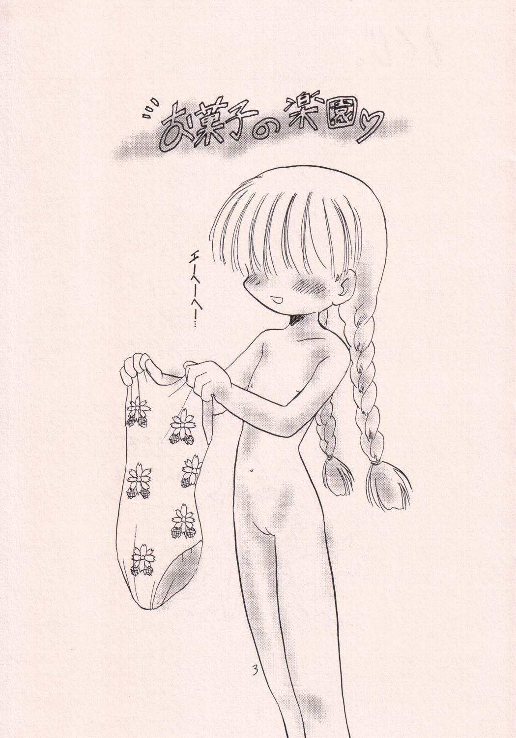 Grandmother Okashi no Rakuen - 10 carat torte Phat Ass - Picture 2