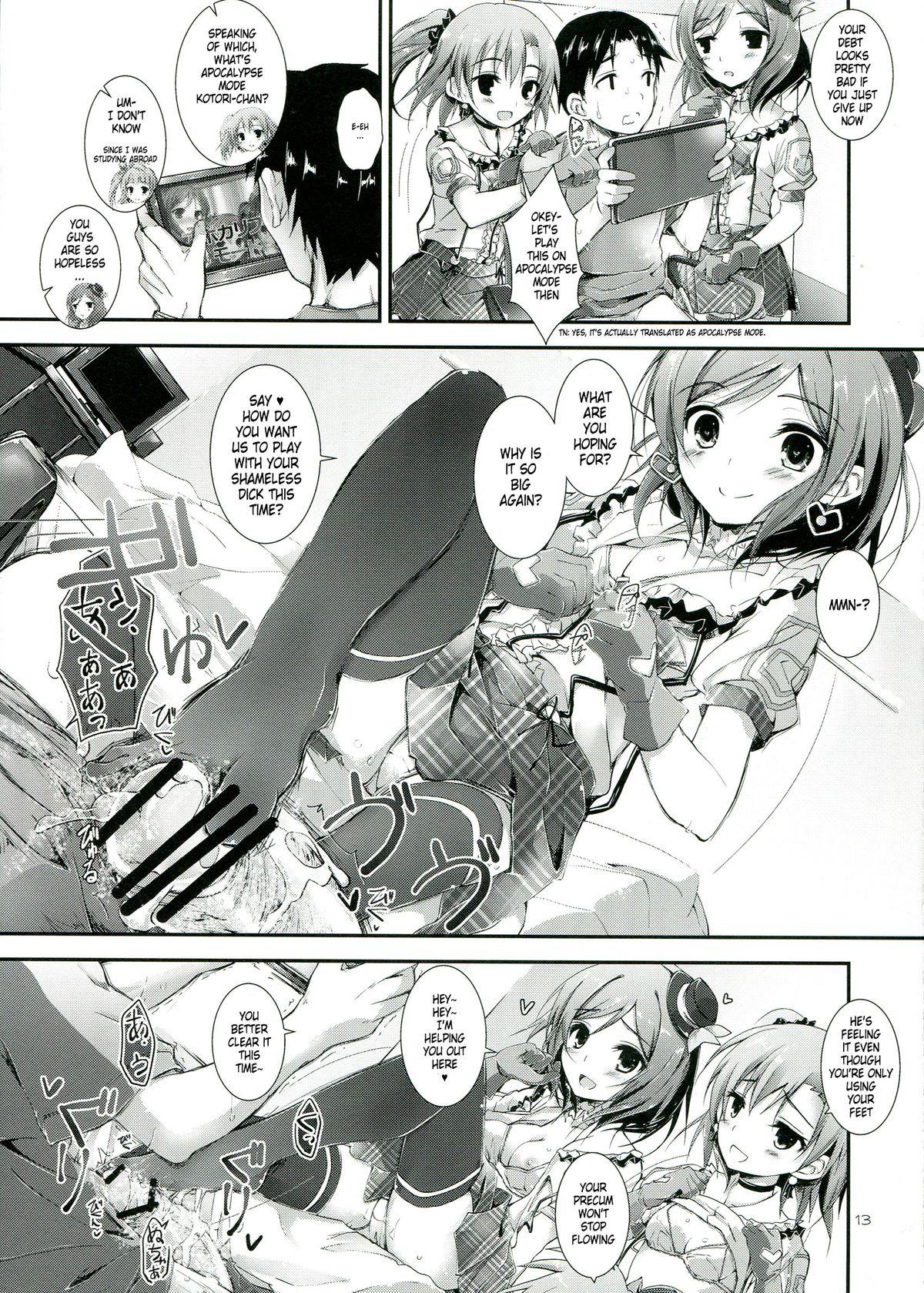 Exposed soldier money game - Love live Cuckold - Page 12