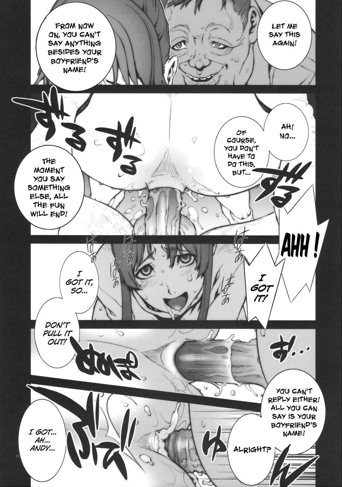 White Chick Kachousen Ch. 1-5 - King of fighters Gaping - Page 12