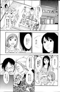 Hoshigaru Kuchibiru Ch.1-7 9