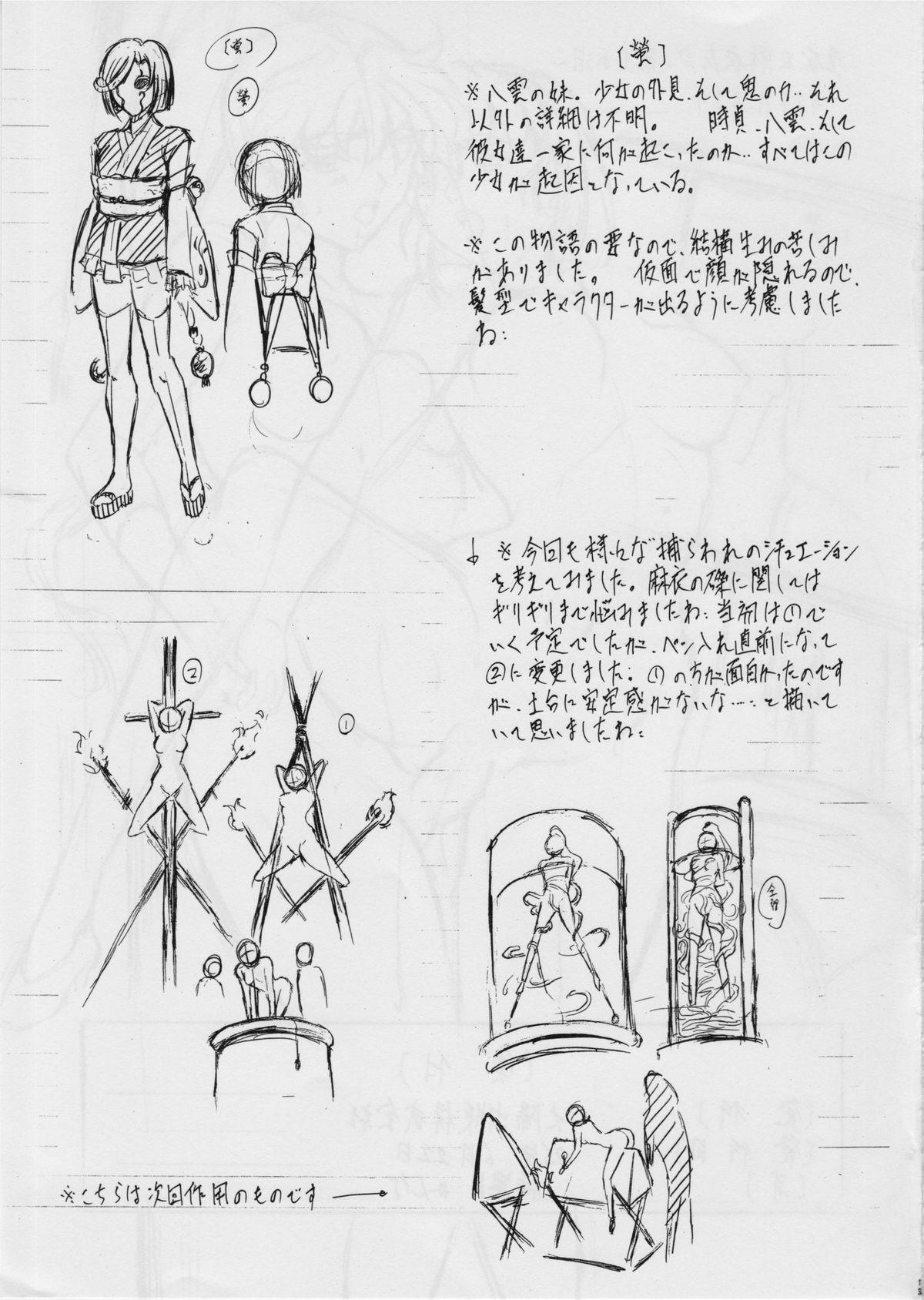 Gorda Ai & Mai Concept Works - Twin angels Negao - Page 12