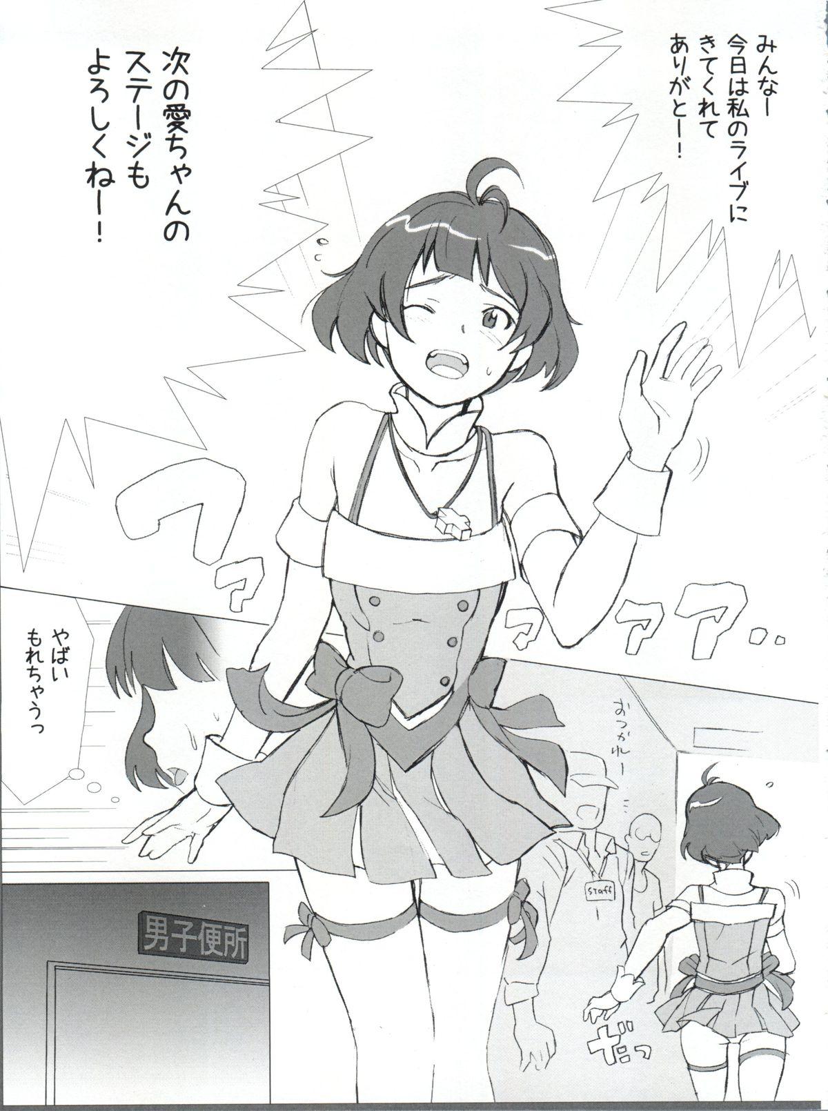 Tites Backstage - The idolmaster Gay Boys - Page 2