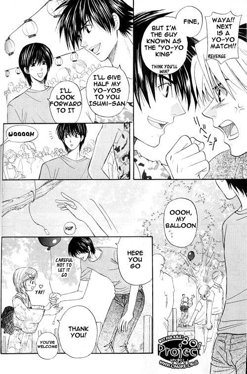 Indoor Hikago - I Know the Name of That Feeling ENG Chacal - Page 3