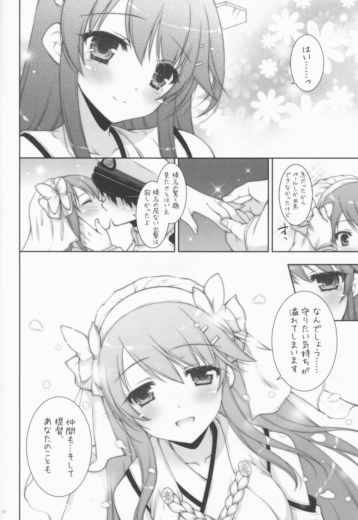 Juicy Ware, Haruna to Yasen ni Totsunyuu su!! 2 - Kantai collection Sucking - Page 9