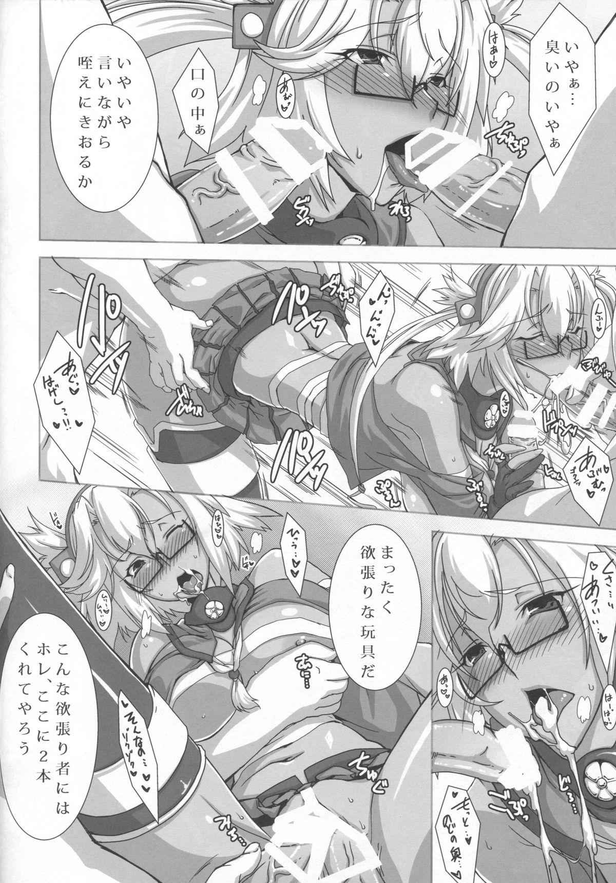 Piroca Kanda - Kantai collection Sexy Girl - Page 23