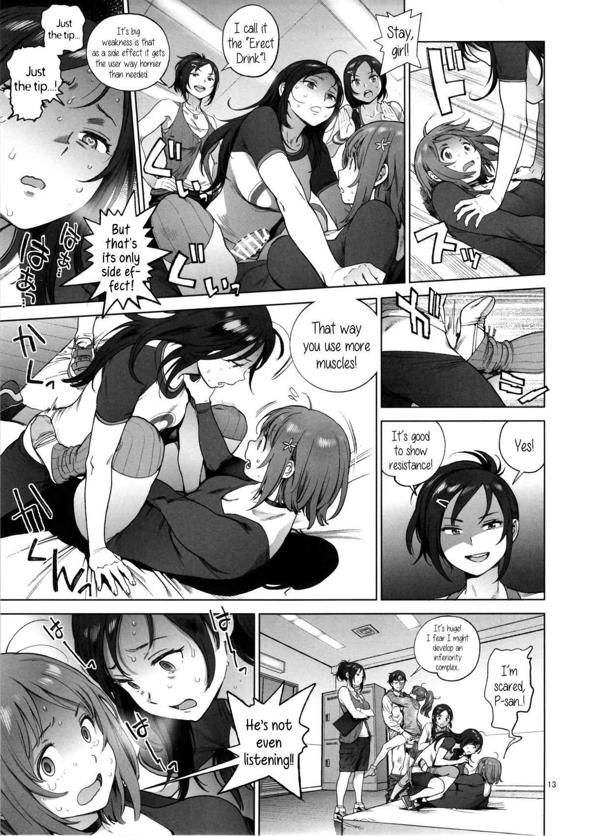 Blackcocks Kanako no Fuwafuwa Diet | Kanako's Fluffy Diet - The idolmaster Gonzo - Page 12