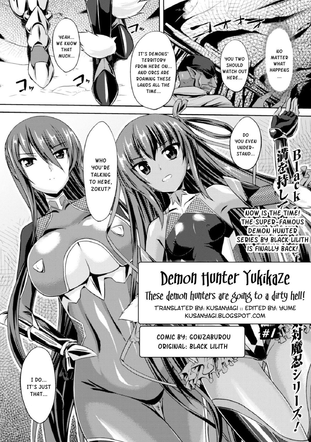 [Gonzaburo-] Taimanin Yukikaze - Taimanin wa Ingoku ni Shizumu | Demon Hunter Yukikaze - These demon hunter are going to a dirty hell! Ch. 1 [English] =kusanyagi= 1