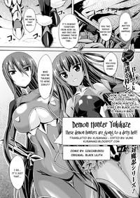 Taimanin YukikazeThese demon hunter are going to a dirty hell! Ch. 1 1
