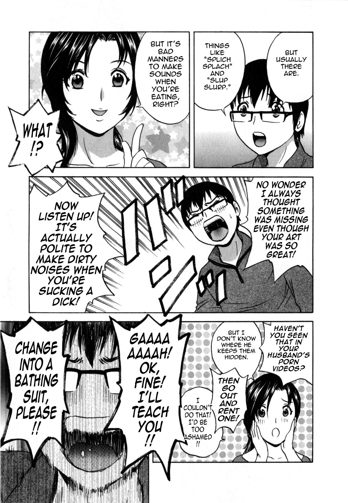 [Hidemaru] Life with Married Women Just Like a Manga 1 - Ch. 1-2 [English] {Tadanohito} 15