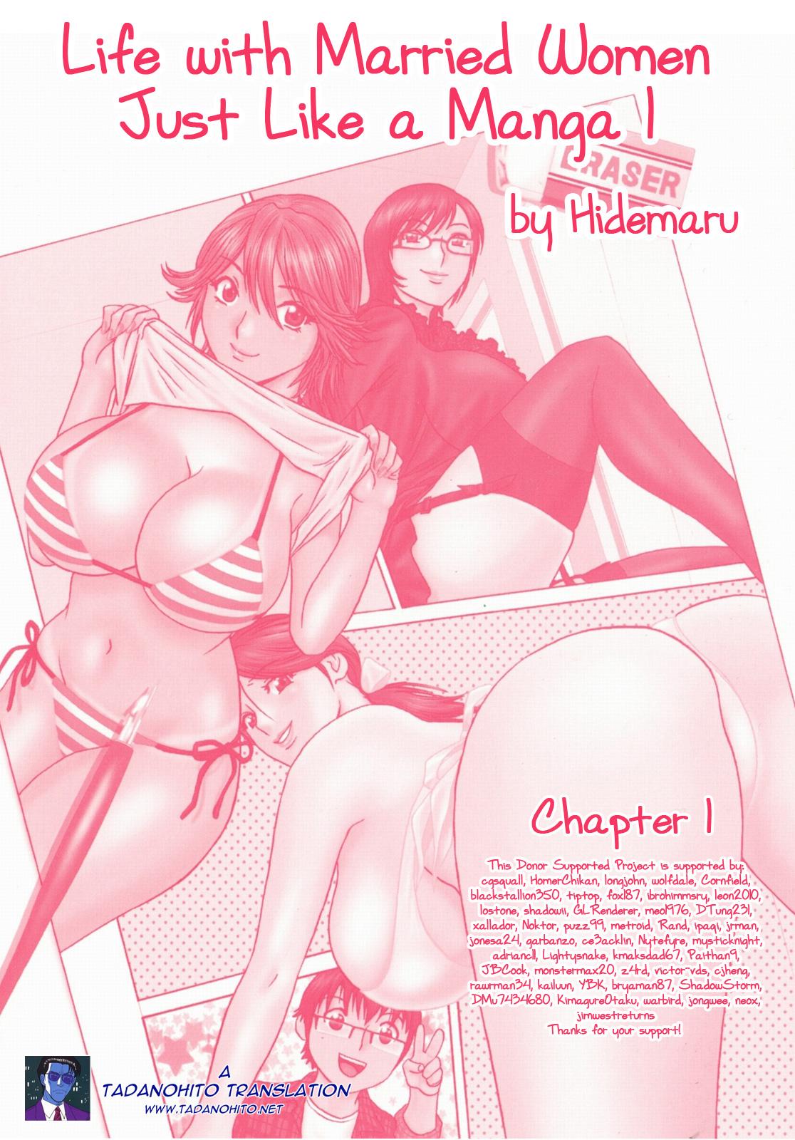 [Hidemaru] Life with Married Women Just Like a Manga 1 - Ch. 1-2 [English] {Tadanohito} 25