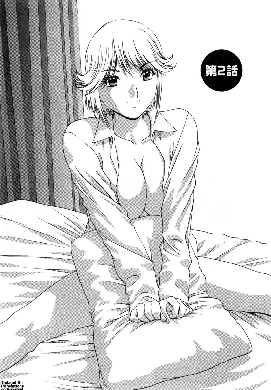 [Hidemaru] Life with Married Women Just Like a Manga 1 - Ch. 1-2 [English] {Tadanohito} 26