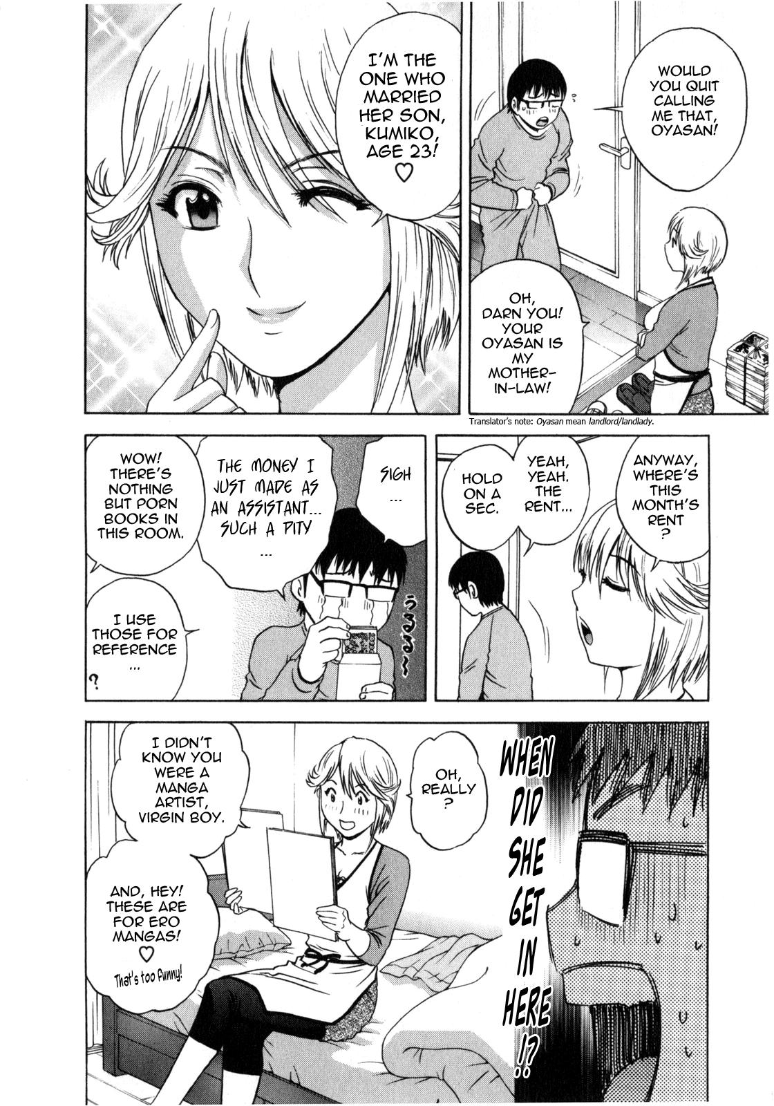 [Hidemaru] Life with Married Women Just Like a Manga 1 - Ch. 1-2 [English] {Tadanohito} 29