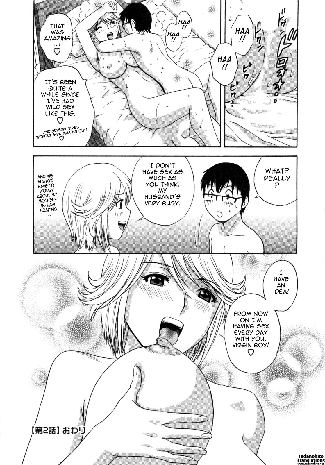 [Hidemaru] Life with Married Women Just Like a Manga 1 - Ch. 1-2 [English] {Tadanohito} 43