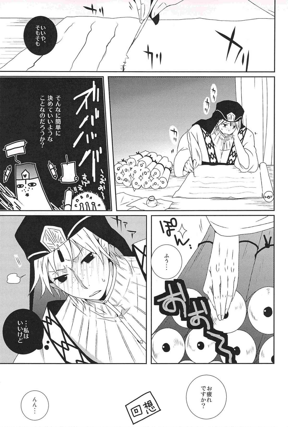 Brazil Go Tight! - Magi the labyrinth of magic Pussy Eating - Page 4