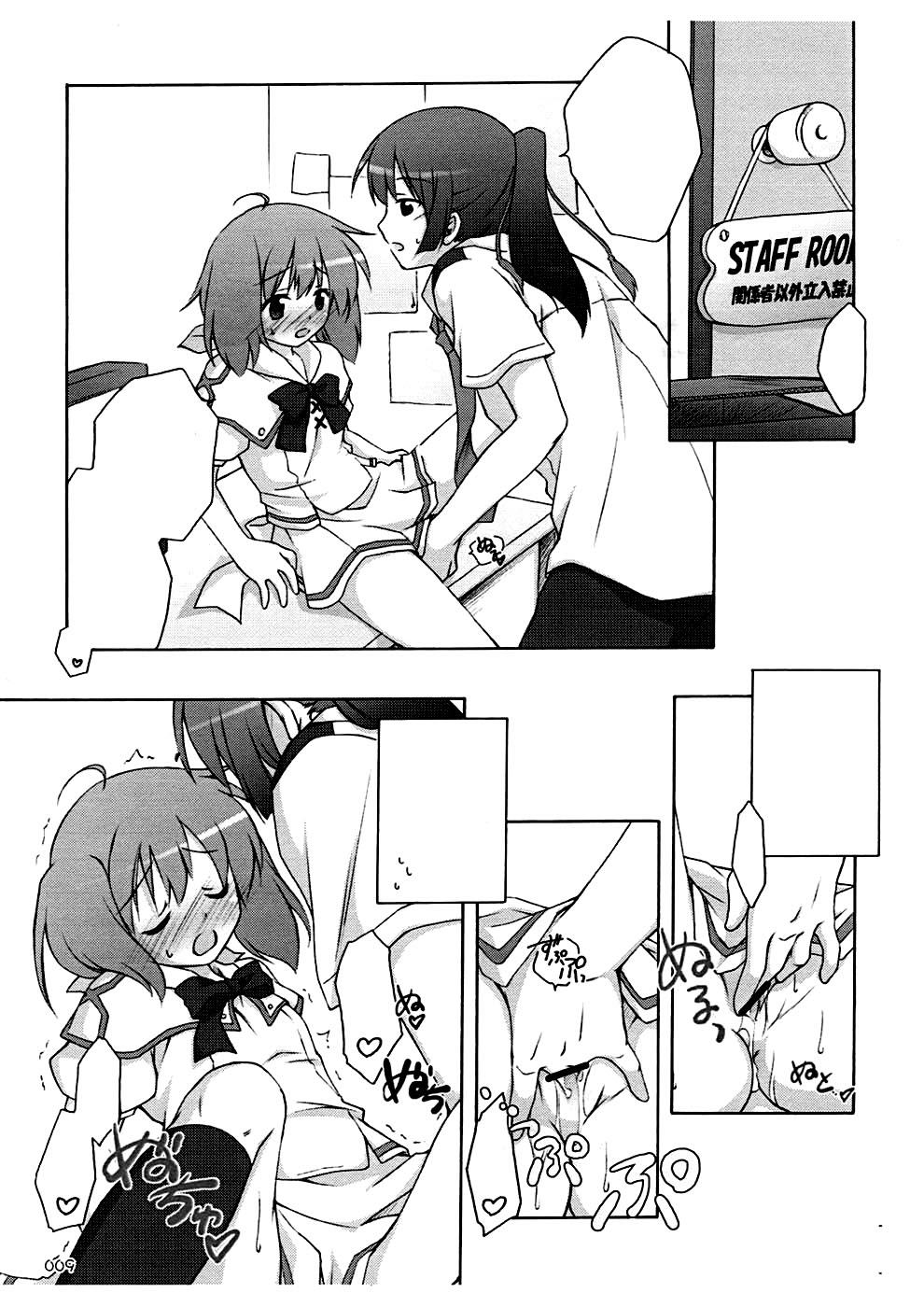 Free Rough Sex Nyannyan Deculture - Macross frontier Pussyeating - Page 6