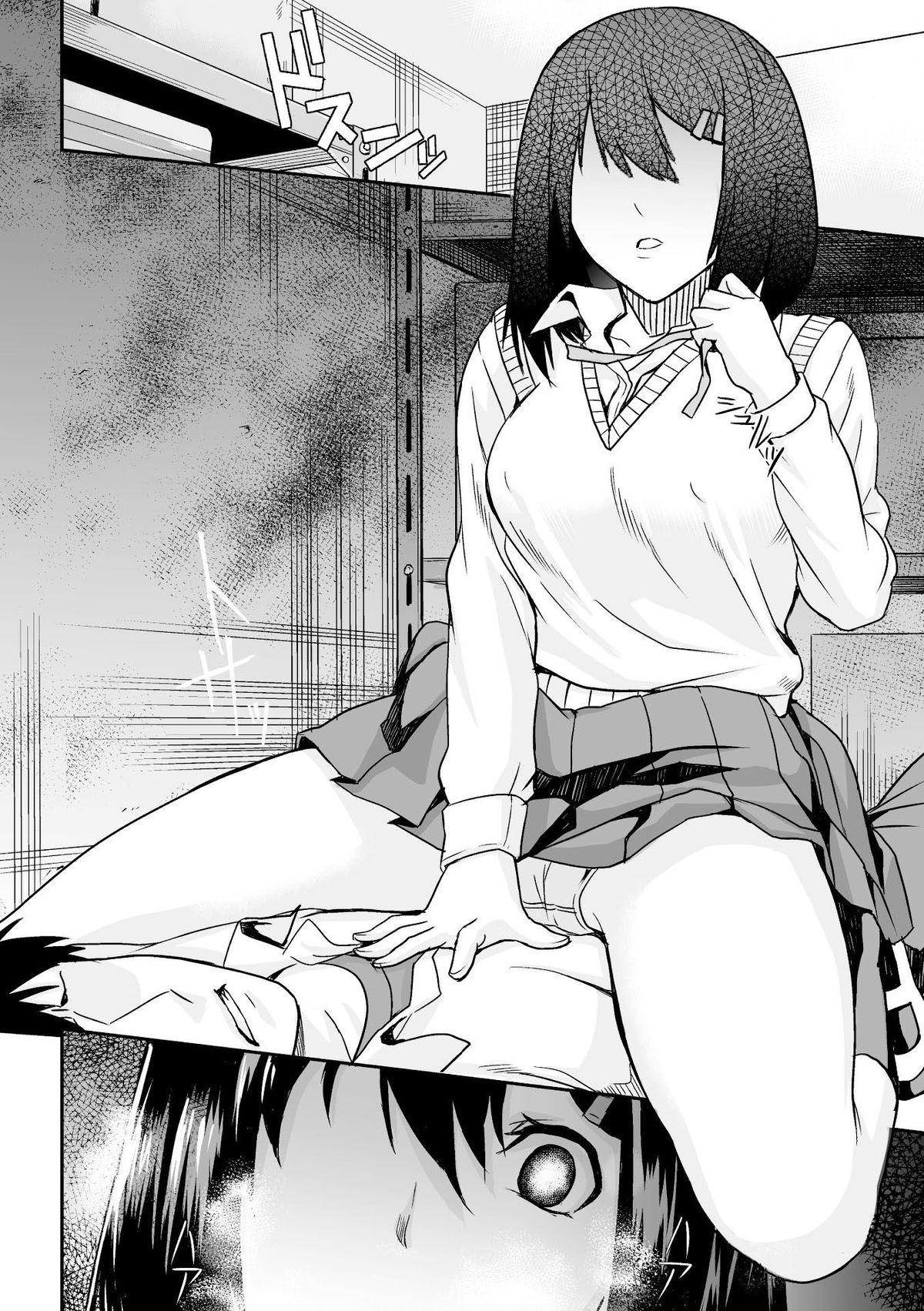 Cum On Ass Bessatsu Comic Unreal Inyoku Kansen Hen Vol.1 Bribe - Page 12