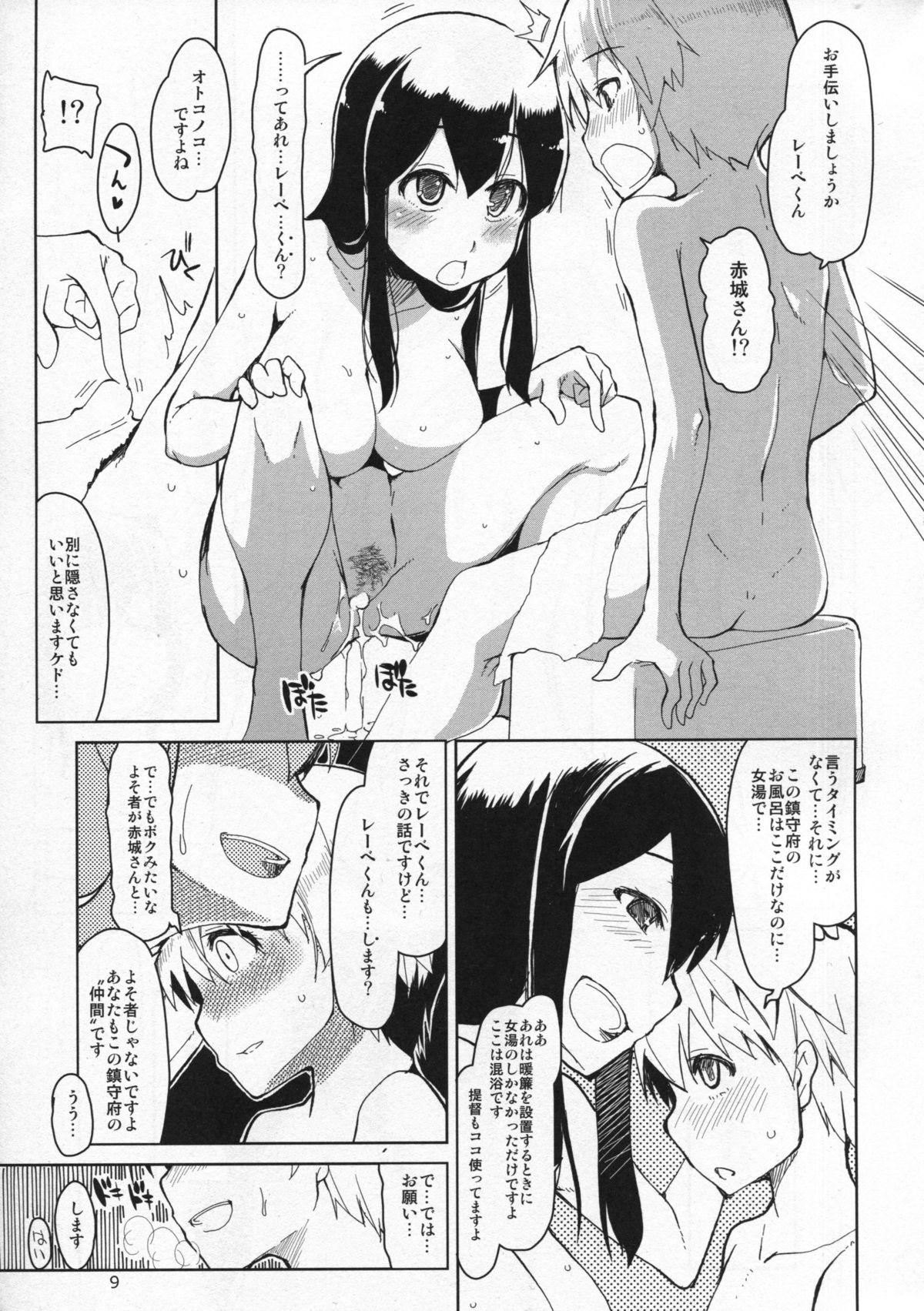 Chat Juugun Ian Kan Akagi Kai - Kantai collection Moan - Page 10