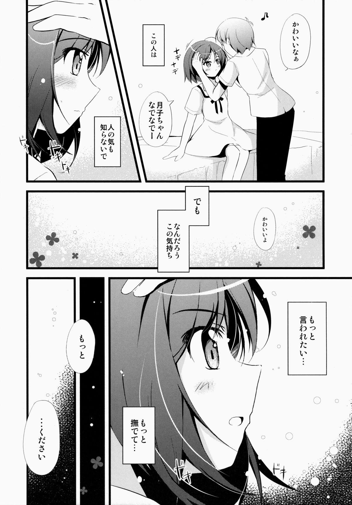 Turkish Ichaicha date Shimasenka? - Hentai ouji to warawanai neko Korean - Page 8