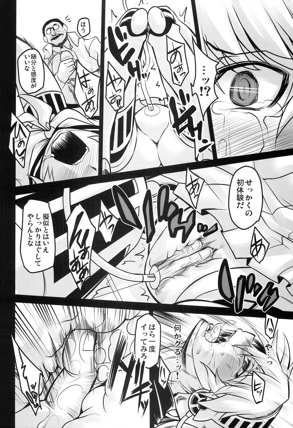 Hot Blow Jobs Rental Eru Musume - Persona 3 Mask - Page 8