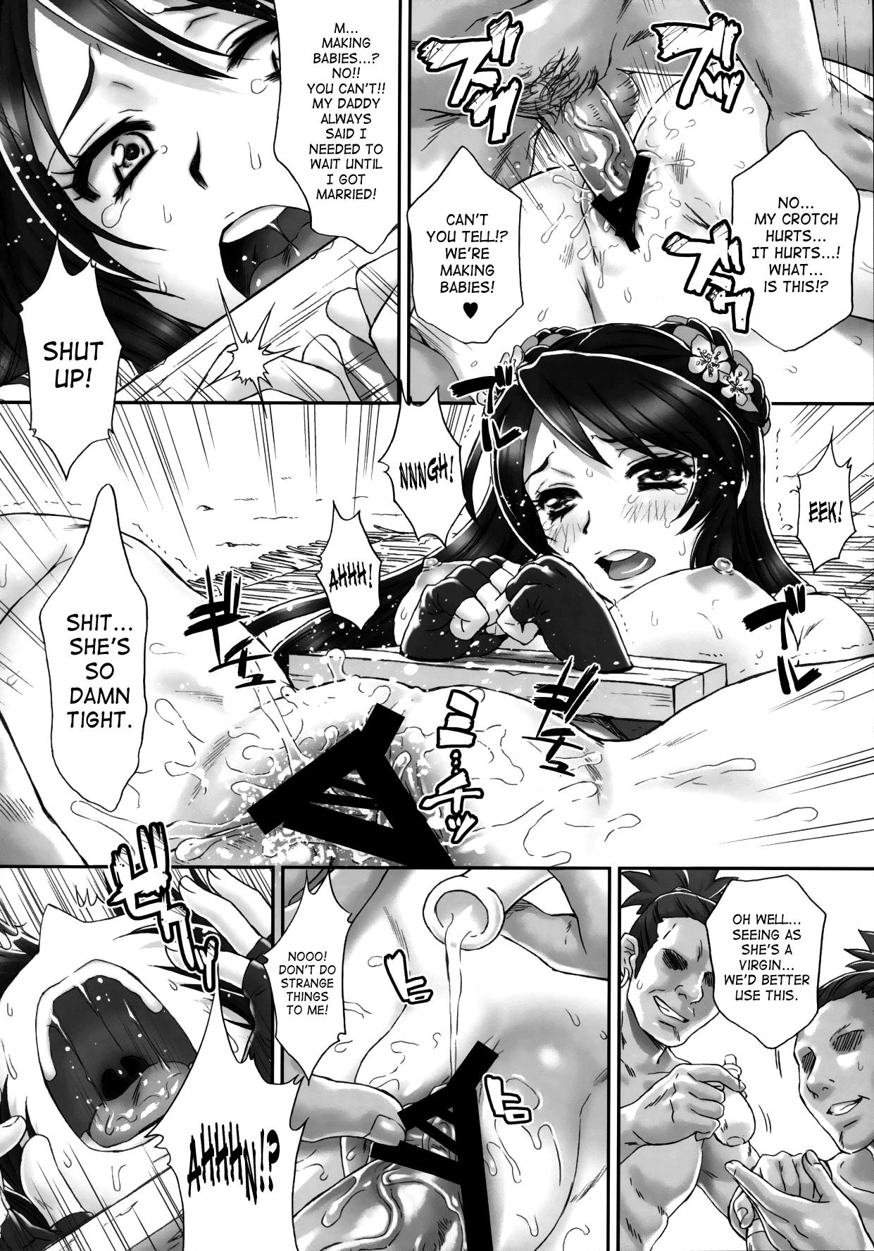 Culo Kan Ginpei Muzan - Dynasty warriors Sologirl - Page 11