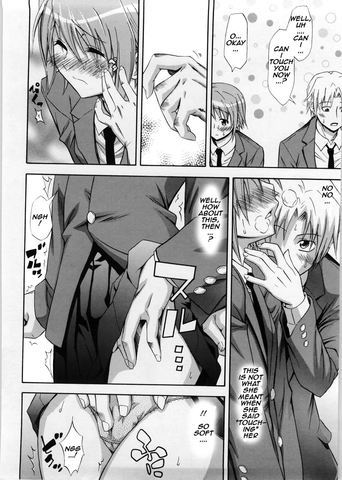 Tits Fushime Gachi na Kanojo Foreplay - Page 8