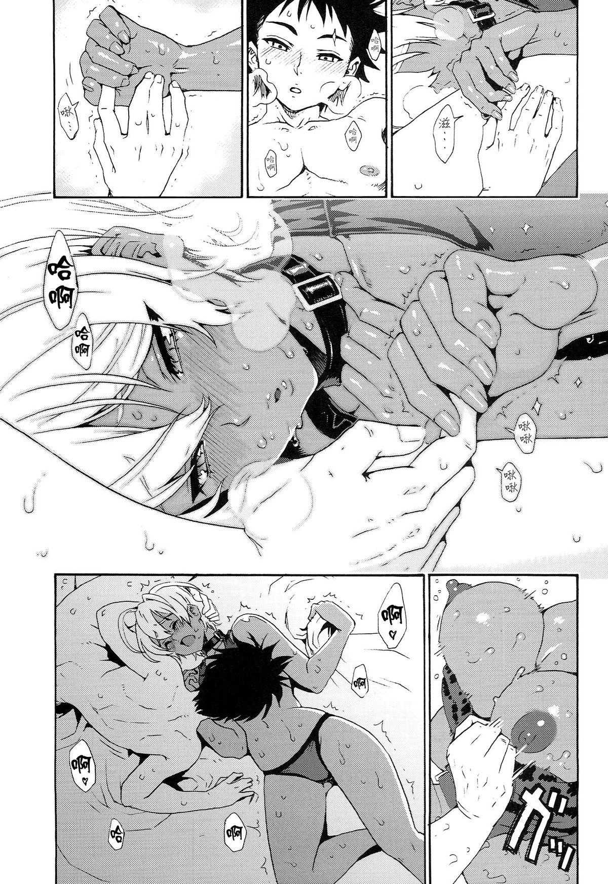 Wet Cunt Ikumi-chan Niku Niku 2 - Shokugeki no soma Fake Tits - Page 14