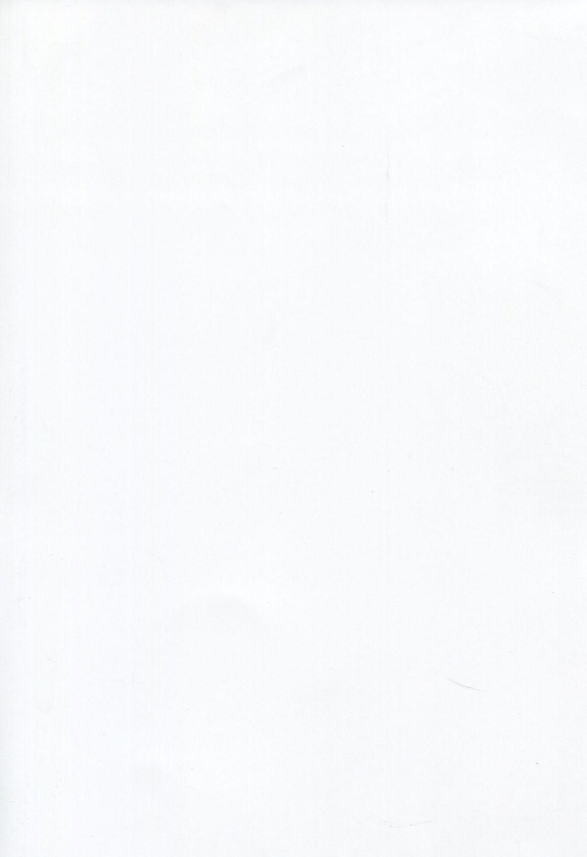 Magrinha Rider-san to Tate Sweater. - Fate hollow ataraxia Culote - Page 3