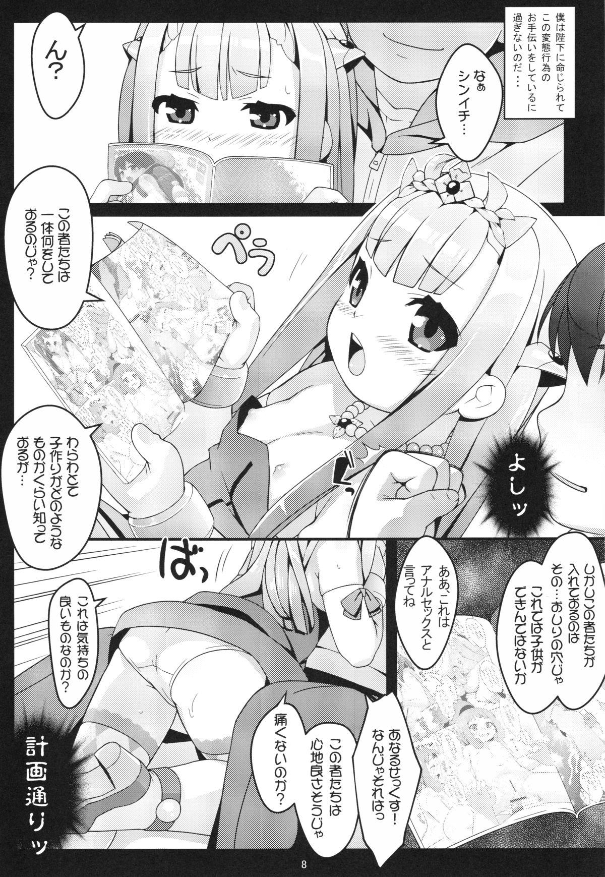 Stepfather Petralka and anal company - Outbreak company Couples - Page 8