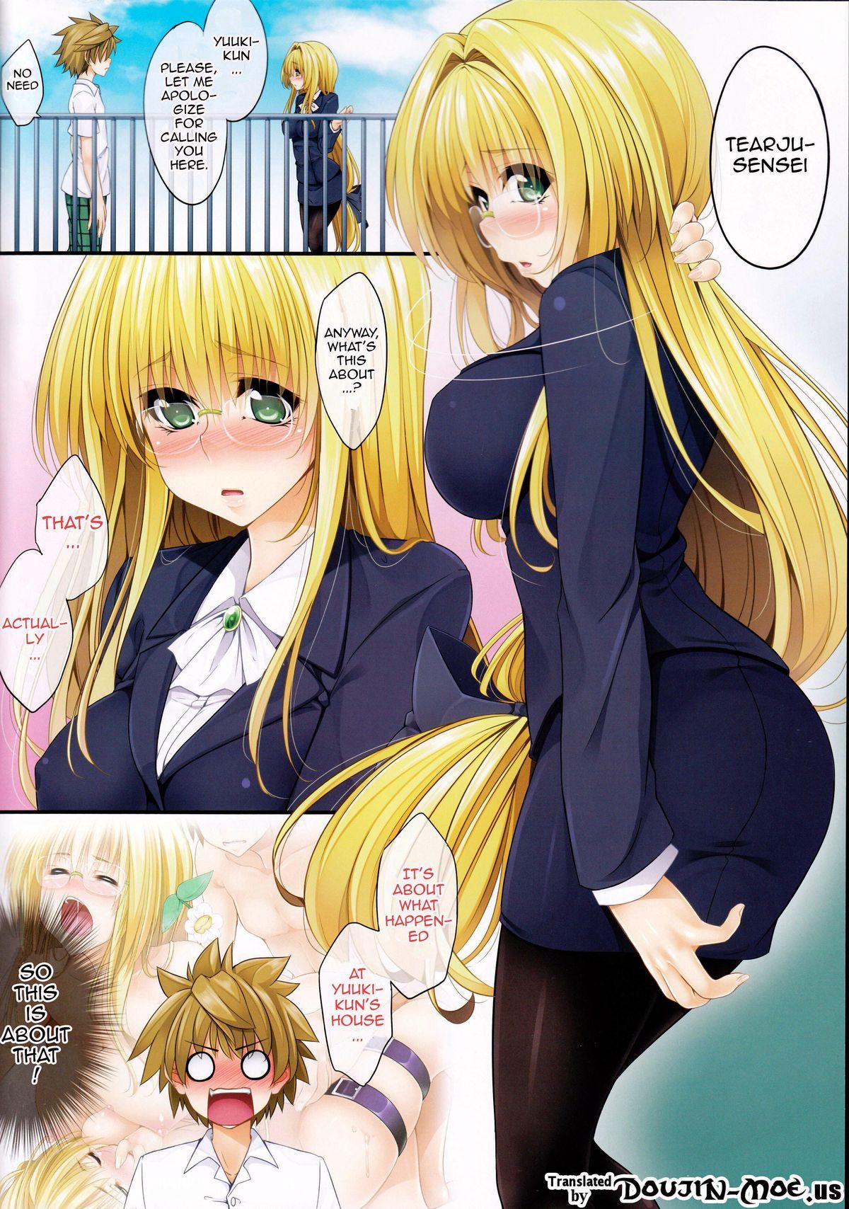 Banho DY-02 - To love-ru Euro Porn - Page 2