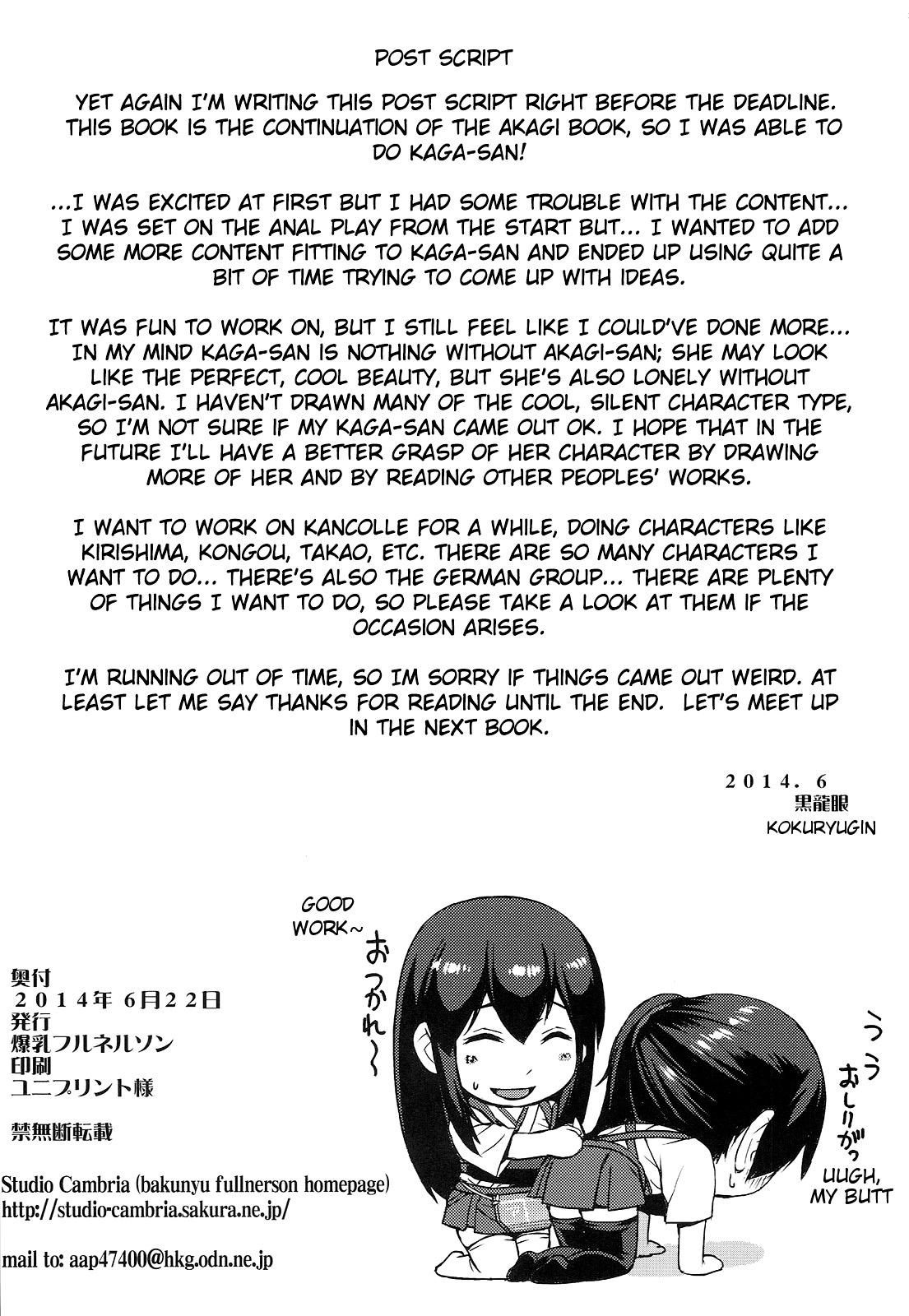 Alternative Modaeru Kaga | Kaga in Agony - Kantai collection Free Rough Sex Porn - Page 31