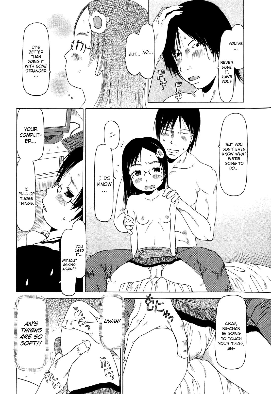 Que Ranbou Shinasai Ch.1-5 Seduction Porn - Page 6