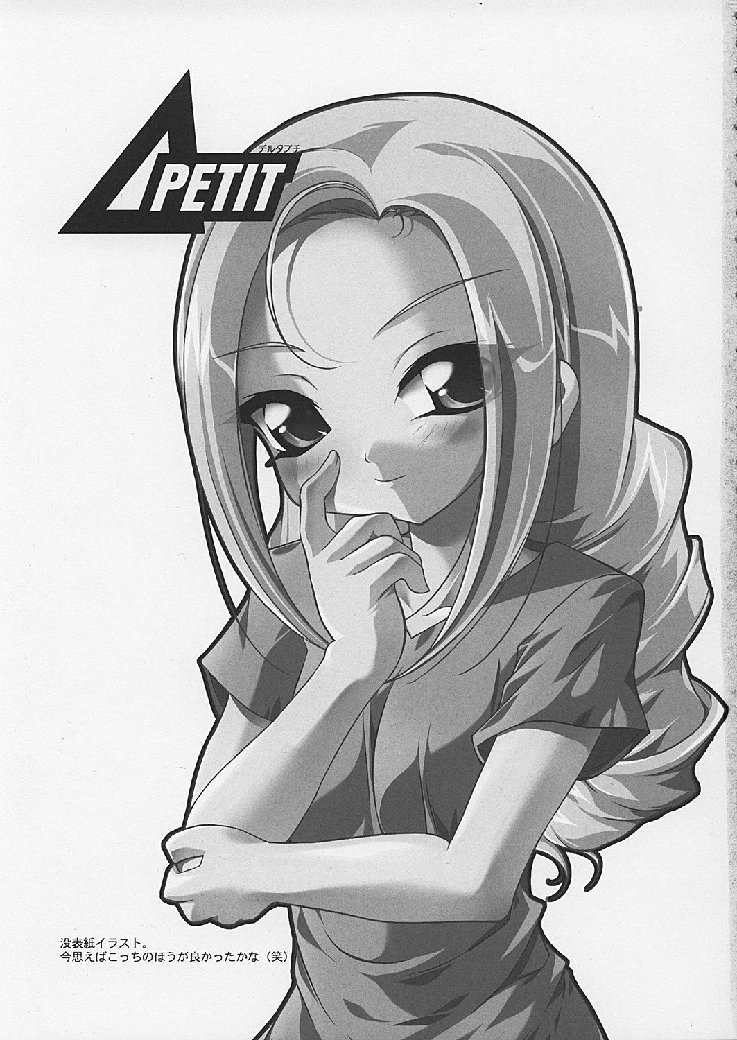 Hand Job DELTA PETIT - Ojamajo doremi Nalgas - Page 1