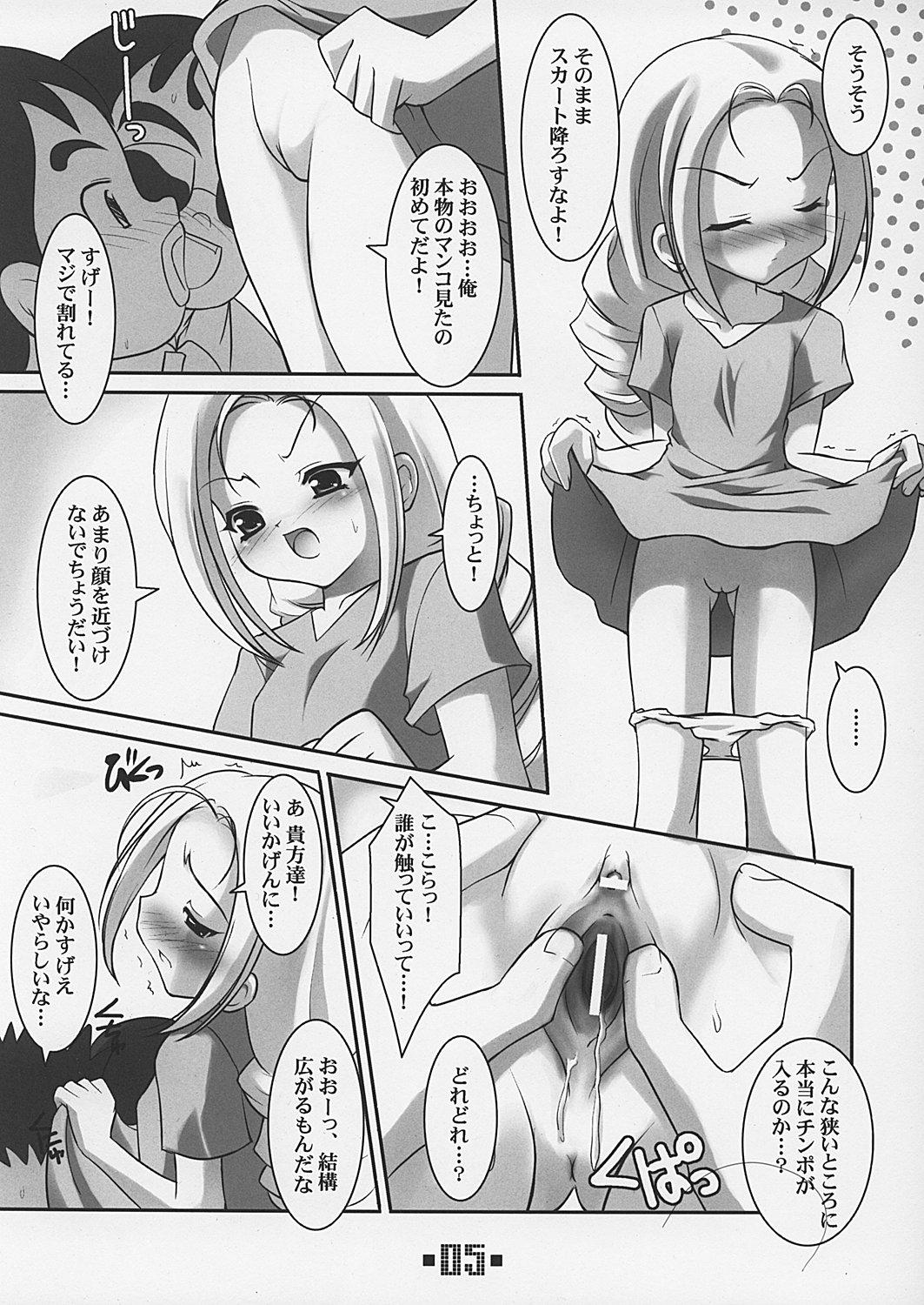 Lolicon DELTA PETIT - Ojamajo doremi Whipping - Page 5