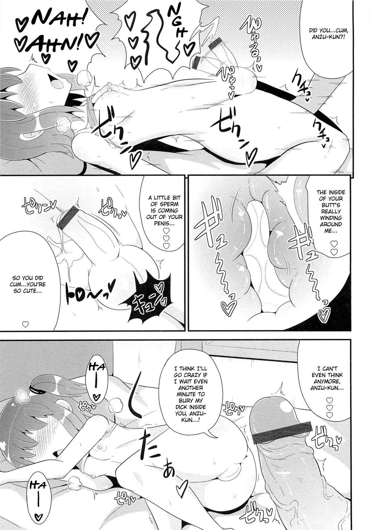 No Condom Natsu no Itazura Wrestling - Page 5