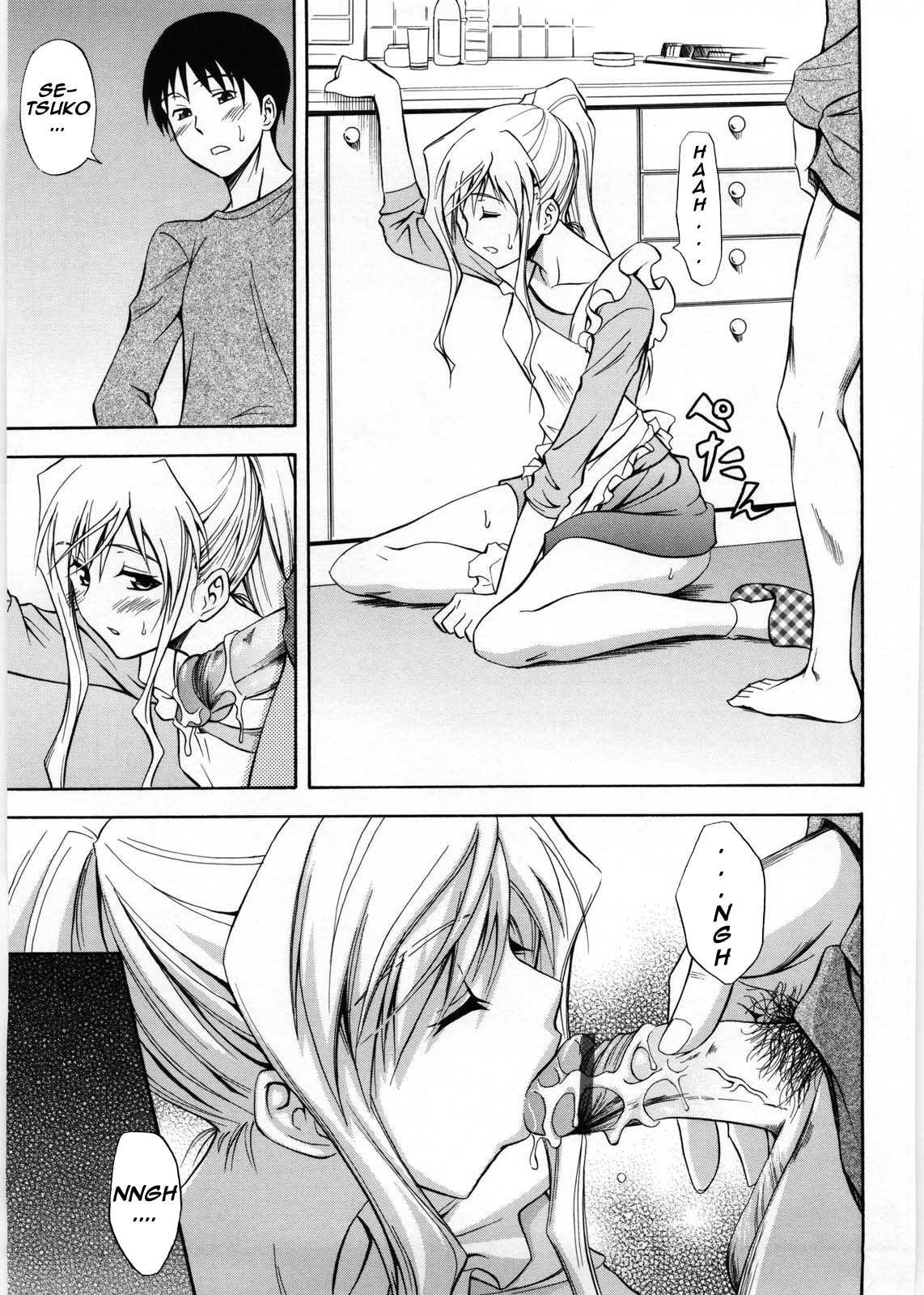 Cum Inside Niiduma Setsuko-san Arabic - Page 19