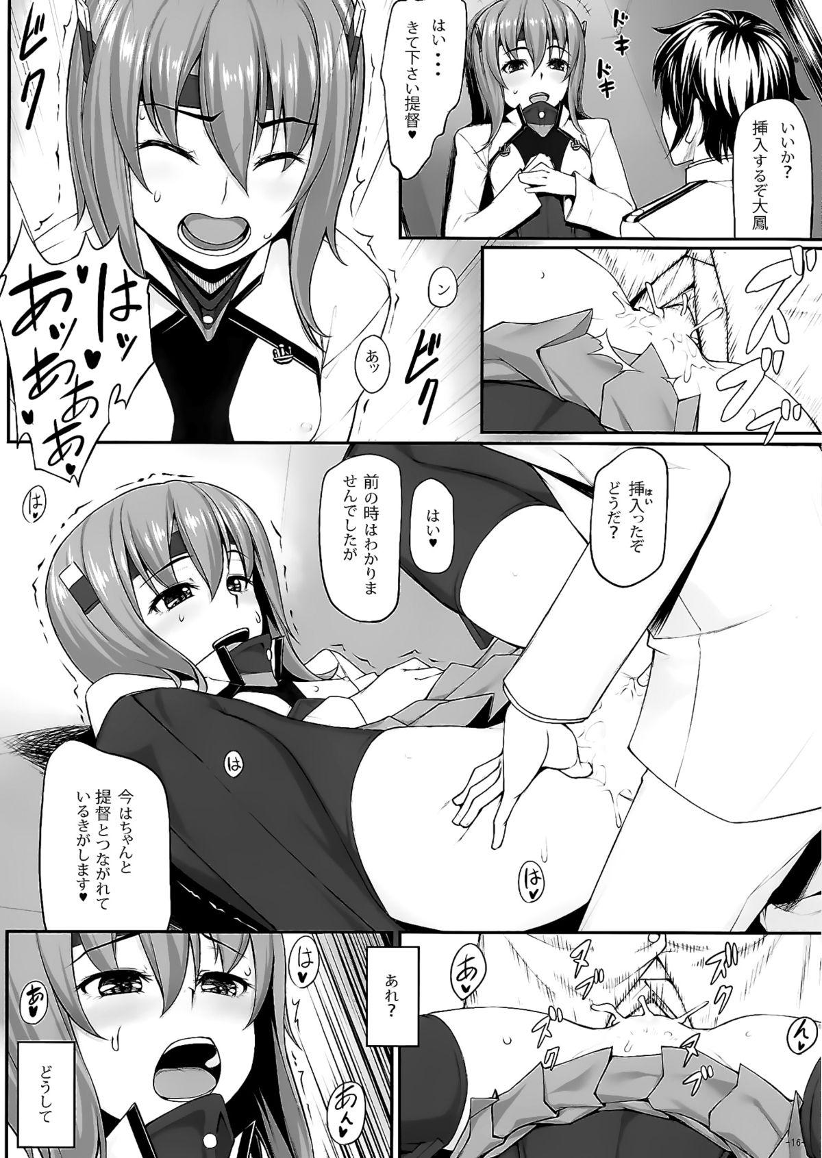 Couple Porn Teitoku no Ori – Kantai collection Bucetuda - Page 1