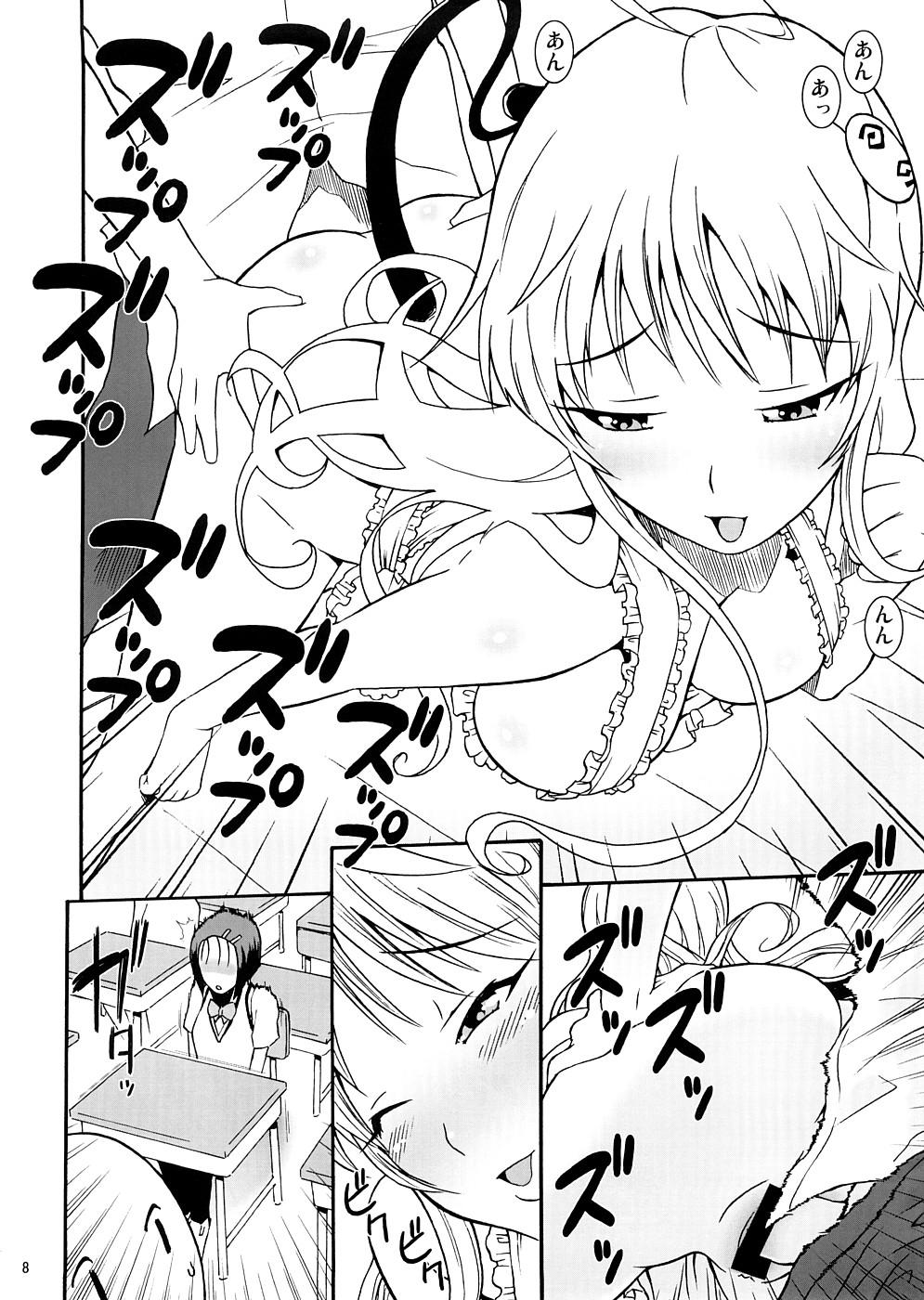 Natural Lala BON - To love ru Fingers - Page 7
