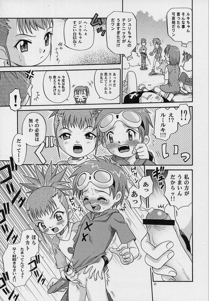 Moneytalks Takato Ijiri - Digimon tamers Naturaltits - Page 10