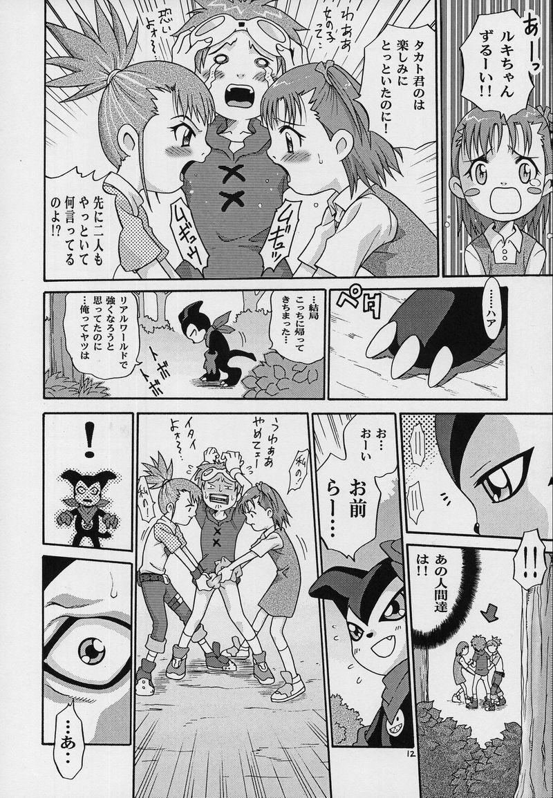 Gay Hairy Takato Ijiri - Digimon tamers Blowjob Contest - Page 11