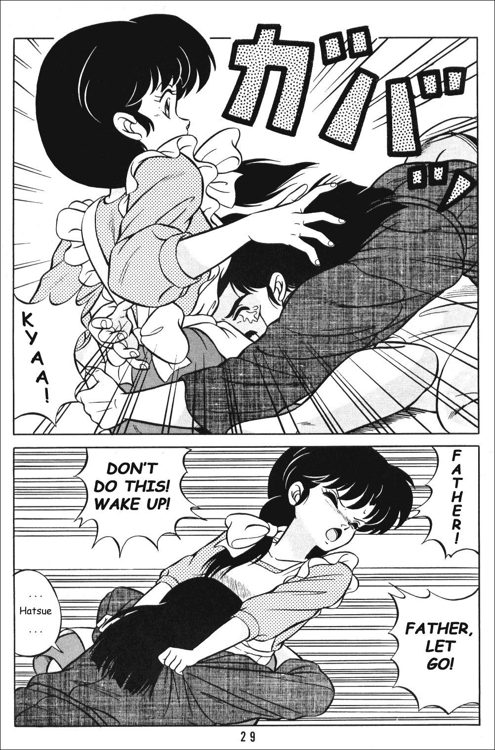 (C38) [Takashita-ya (Taya Takashi)] Tendo-ke no Musume-tachi - The Ladies of the Tendo Family Vol. 1 | Ladies of the Tendo Family (Ranma 1/2) [English] [DarkAsh] 27