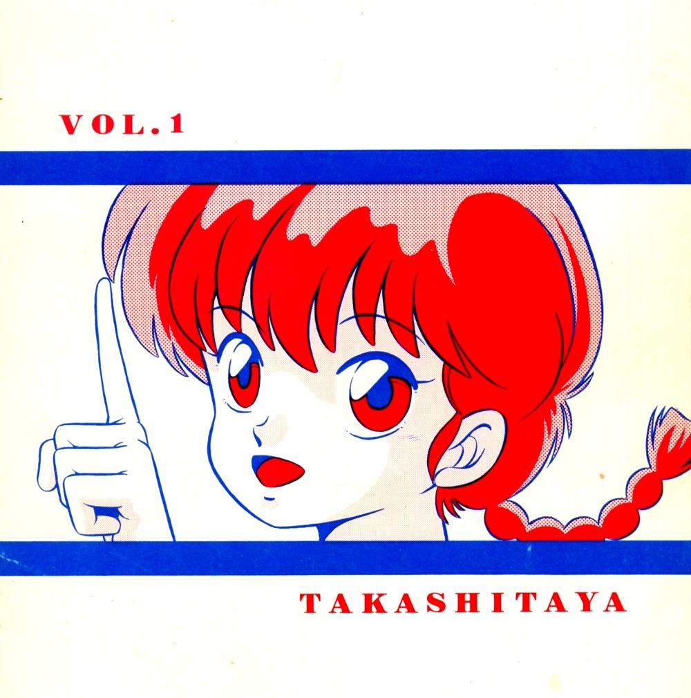 (C38) [Takashita-ya (Taya Takashi)] Tendo-ke no Musume-tachi - The Ladies of the Tendo Family Vol. 1 | Ladies of the Tendo Family (Ranma 1/2) [English] [DarkAsh] 41