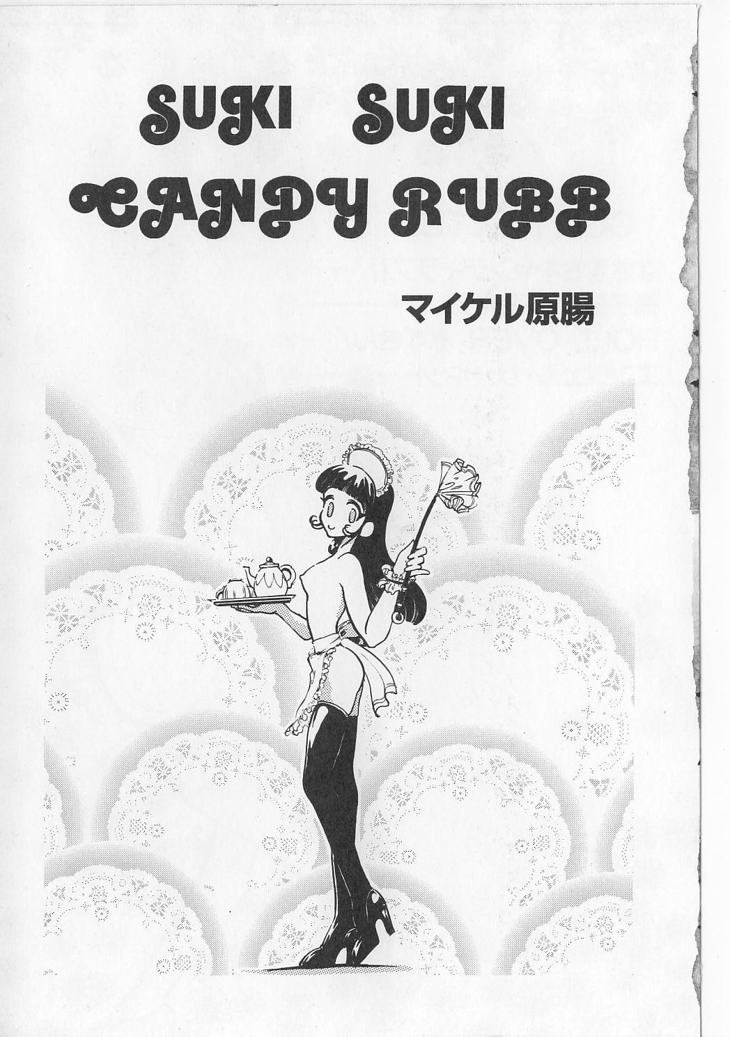 Sukisuki Candy Love!! 6