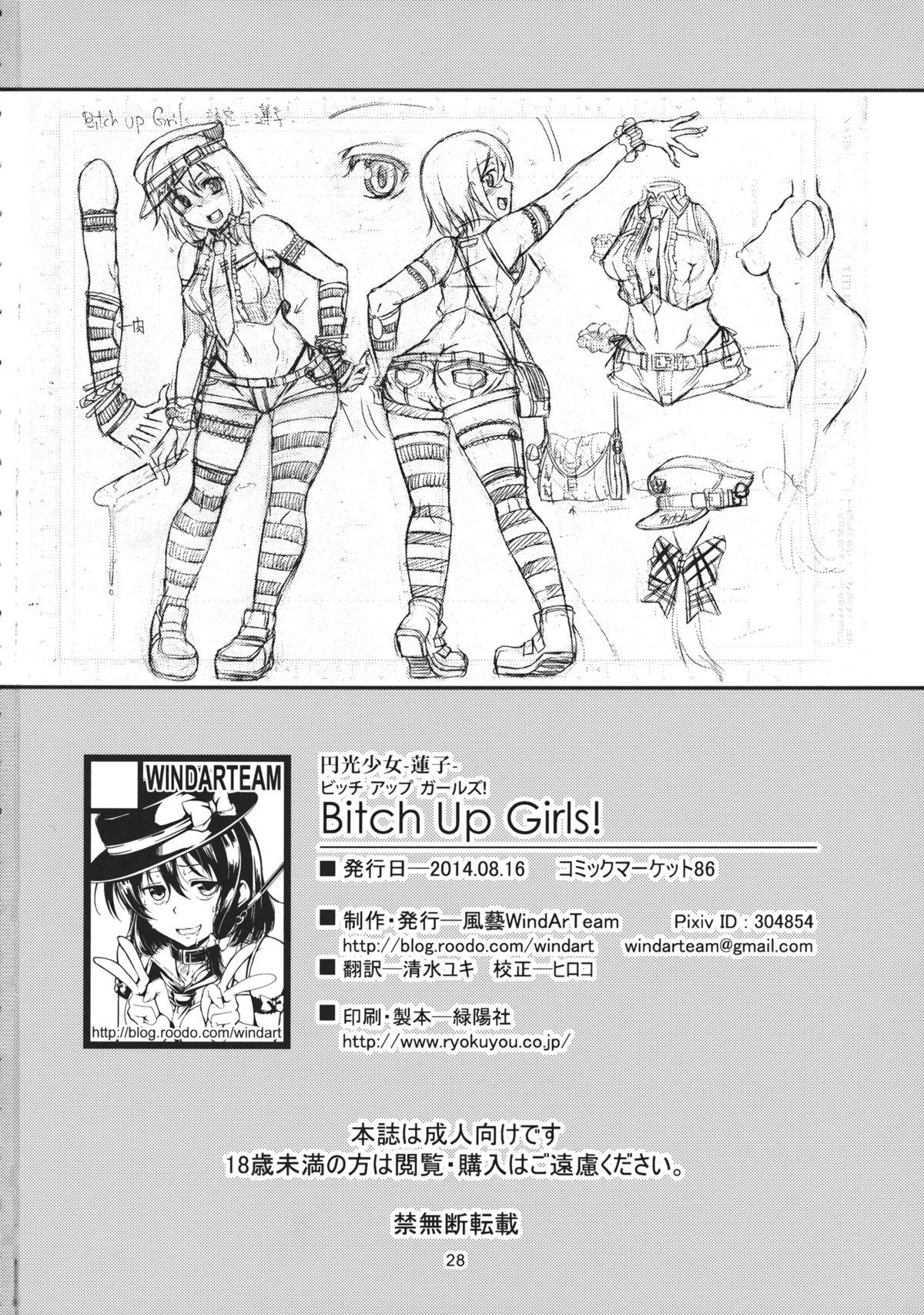 Best Blowjob Bitch Up, Girls! - Touhou project Rough Porn - Page 29