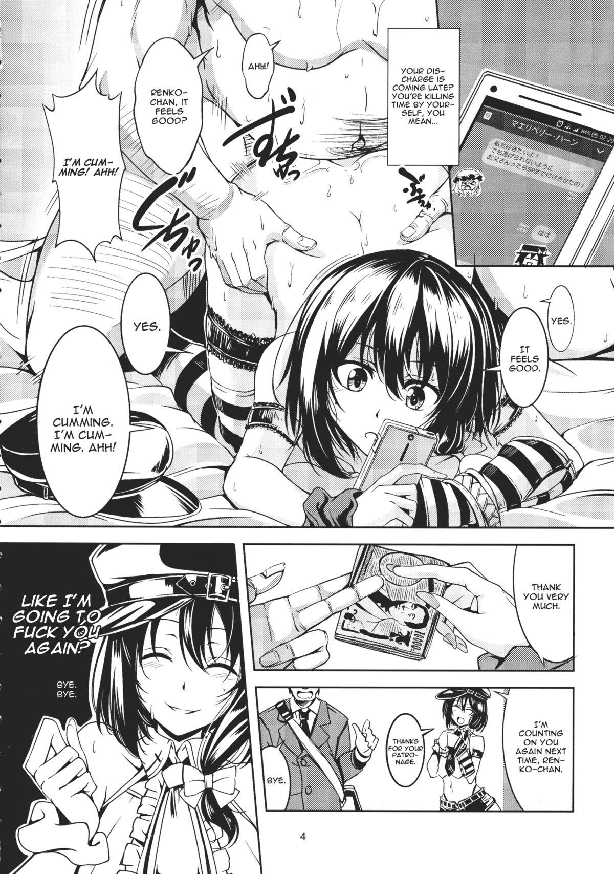 Blackmail Bitch Up, Girls! - Touhou project Creampies - Page 5