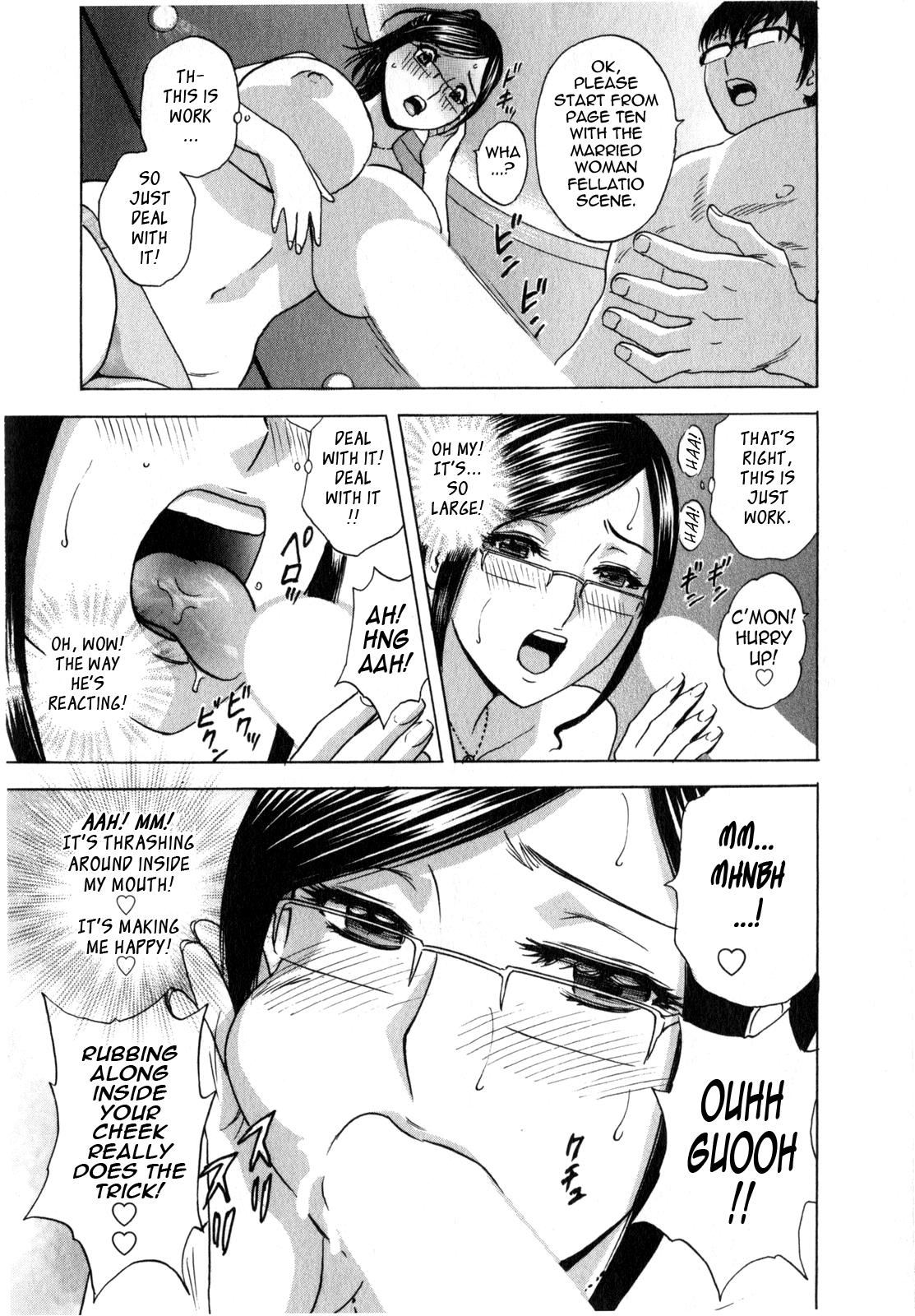 [Hidemaru] Life with Married Women Just Like a Manga 2 - Ch. 1-3 [English] {Tadanohito} 18